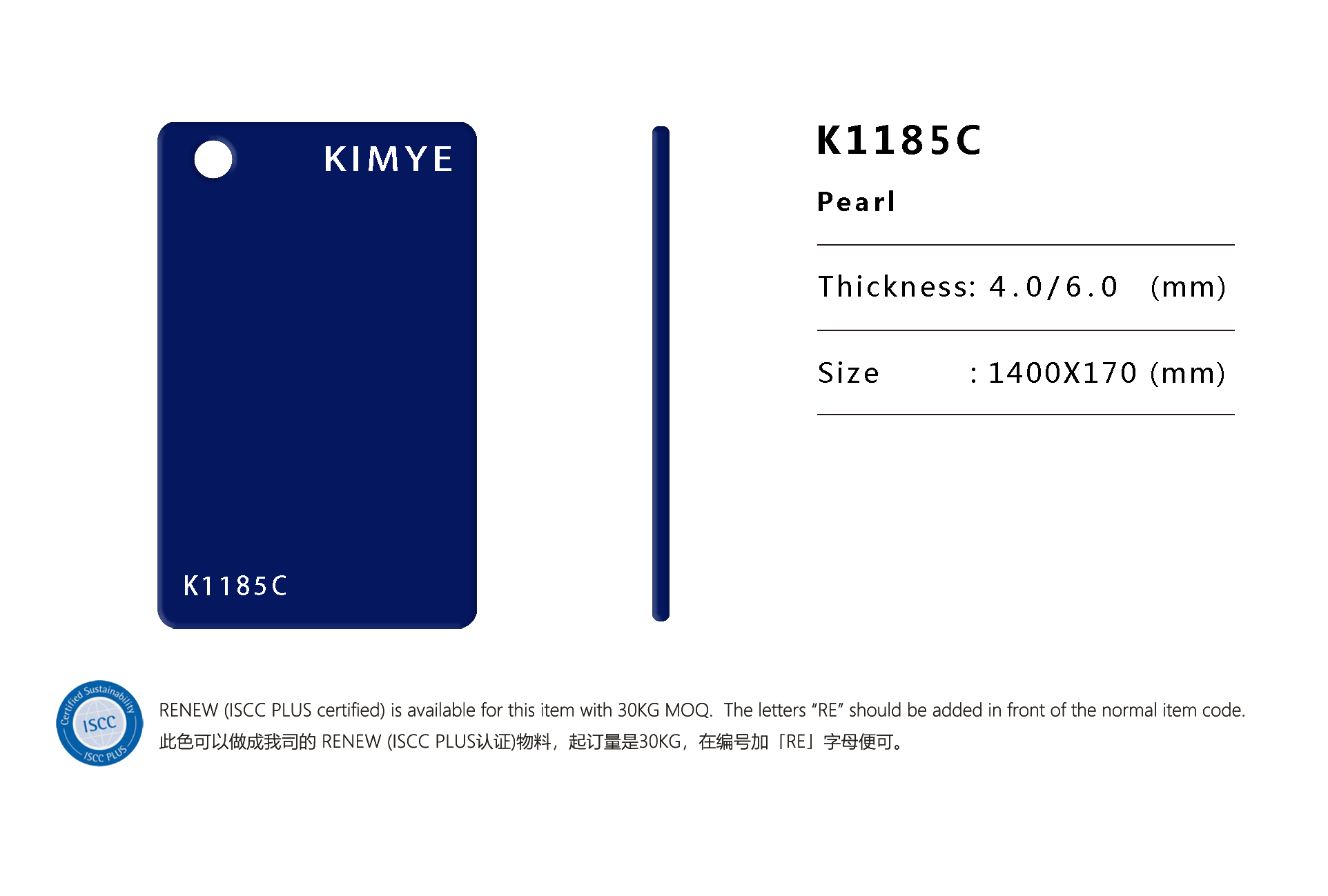 K1185C